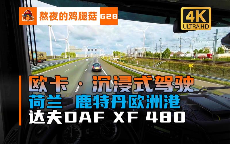 达夫卡车找字母游戏下载_达夫卡车找字母手游下载_达夫卡车找字母安卓苹果app下载