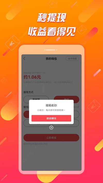 辣椒手游下载_辣椒官网下载_手机安卓苹果app