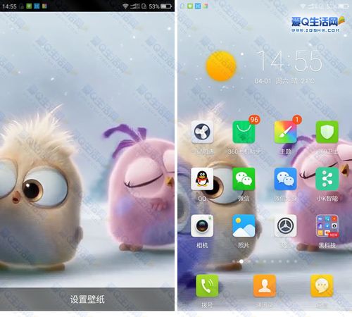 辣椒房间逃脱手游下载_辣椒房间逃脱官网下载_手机安卓苹果app