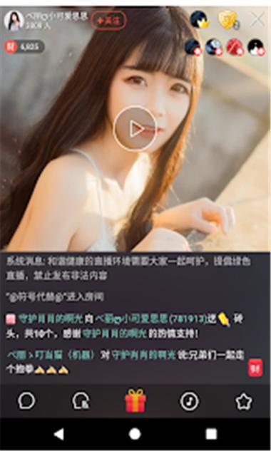 辣椒房间逃脱手游下载_辣椒房间逃脱官网下载_手机安卓苹果app