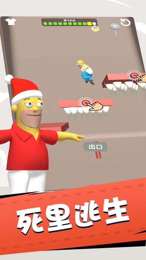 辛普森逃离小岛手游下载_辛普森逃离小岛官网下载_手机安卓苹果app