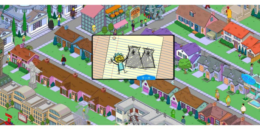 辛普森美好生活游戏下载_辛普森美好生活官网下载_安卓苹果app