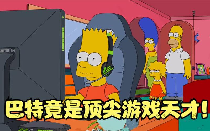 辛普森美好生活游戏下载_辛普森美好生活官网下载_安卓苹果app