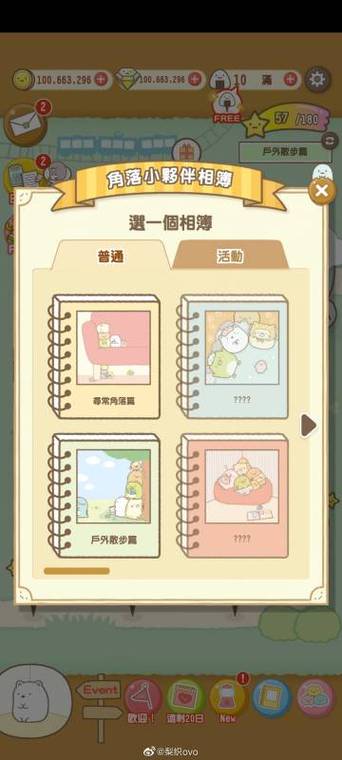 辛德瑞拉找数字游戏下载_辛德瑞拉找数字手游下载_辛德瑞拉找数字安卓苹果app下载