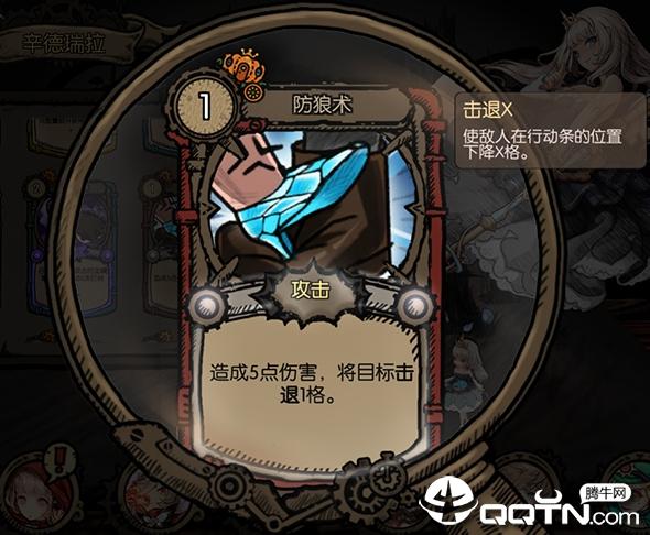 辛德瑞拉找数字游戏下载_辛德瑞拉找数字手游下载_辛德瑞拉找数字安卓苹果app下载