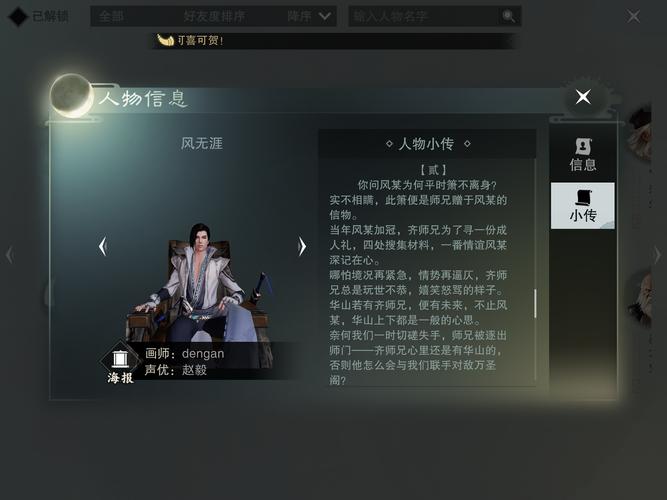 辛德瑞拉找数字游戏下载_辛德瑞拉找数字手游下载_辛德瑞拉找数字安卓苹果app下载