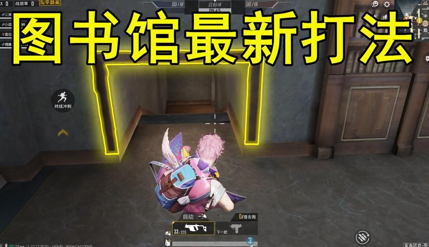 辛勤的图书馆长2无敌版手游下载_辛勤的图书馆长2无敌版官网下载_手机安卓苹果app