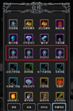 地下城堡3魂之诗魂魄怎么用最好 地下城堡3魂之诗魂魄怎么用最好