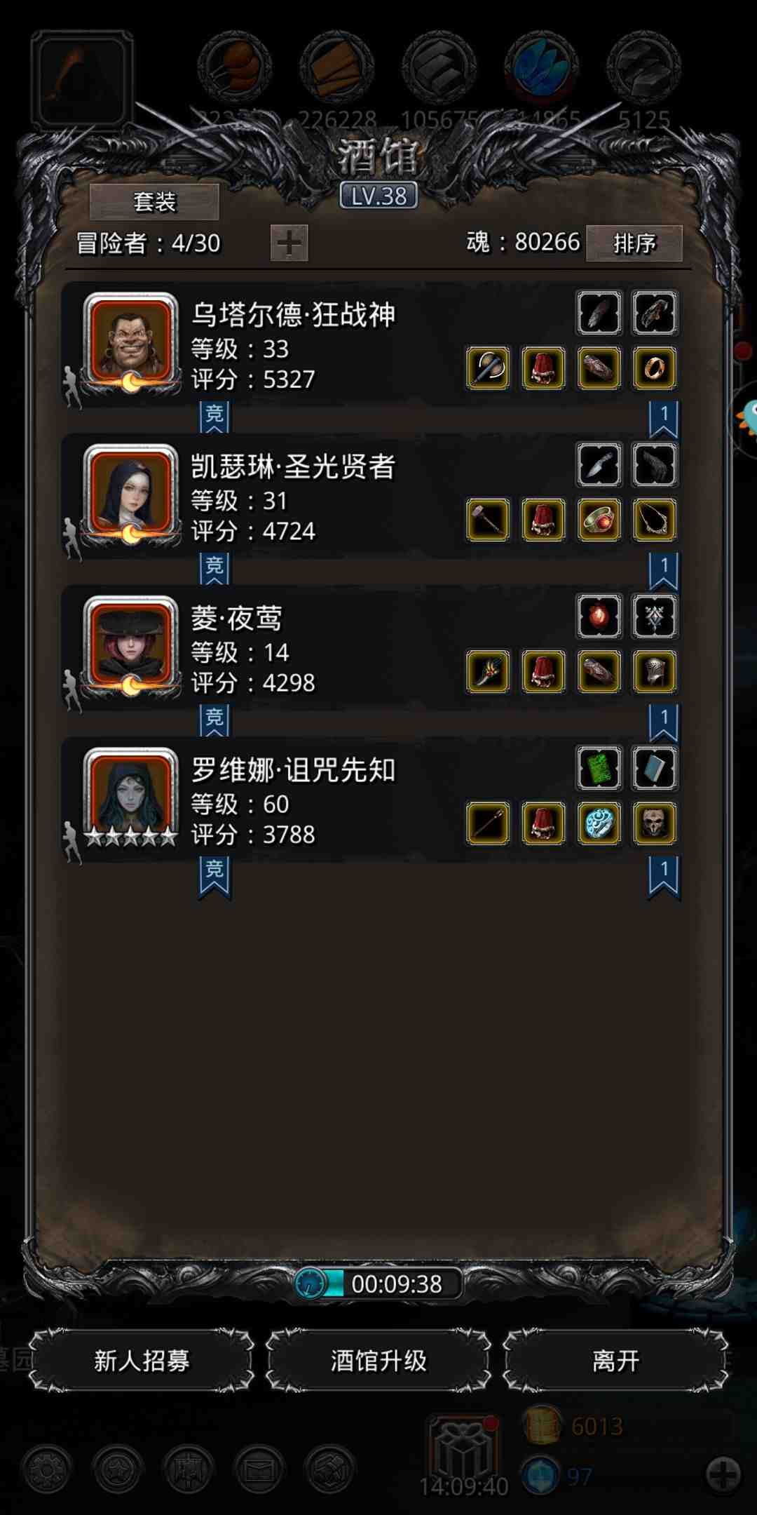 地下城堡3魂之诗魂魄怎么用最好 地下城堡3魂之诗魂魄怎么用最好