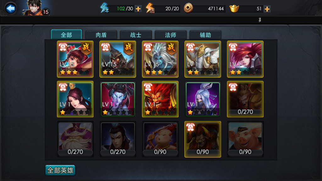 乱斗西游阵法书怎么升级 乱斗西游阵法书怎么升级