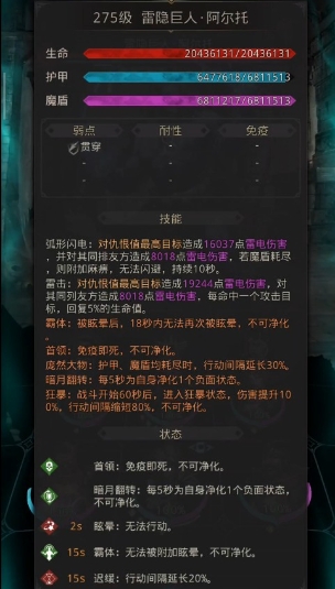 地下城堡2女船长闪避技能怎么用 地下城堡2女船长闪避技能怎么用