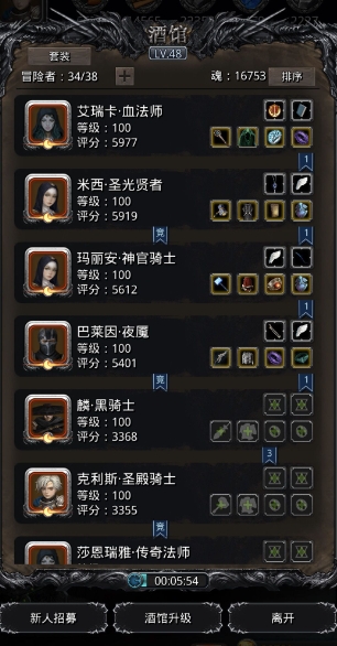 地下城堡2女船长闪避技能怎么用