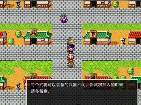 吞食天地兵法书怎么用