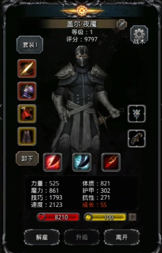 地下城堡2魅灵法师哪里获得 地下城堡2魅灵法师哪里获得