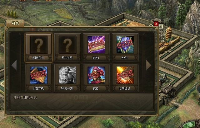 攻城掠地3天马超怎么过 攻城掠地3天马超怎么过