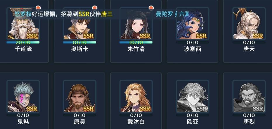 斗罗大陆蓝银囚笼怎么得 斗罗大陆蓝银囚笼怎么得