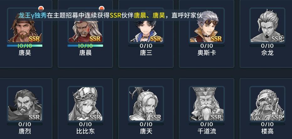 斗罗大陆蓝银囚笼怎么得 斗罗大陆蓝银囚笼怎么得