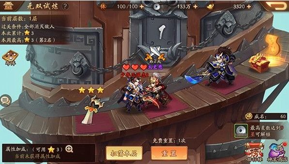 少年三国志2石料在哪里 少年三国志2石料在哪里