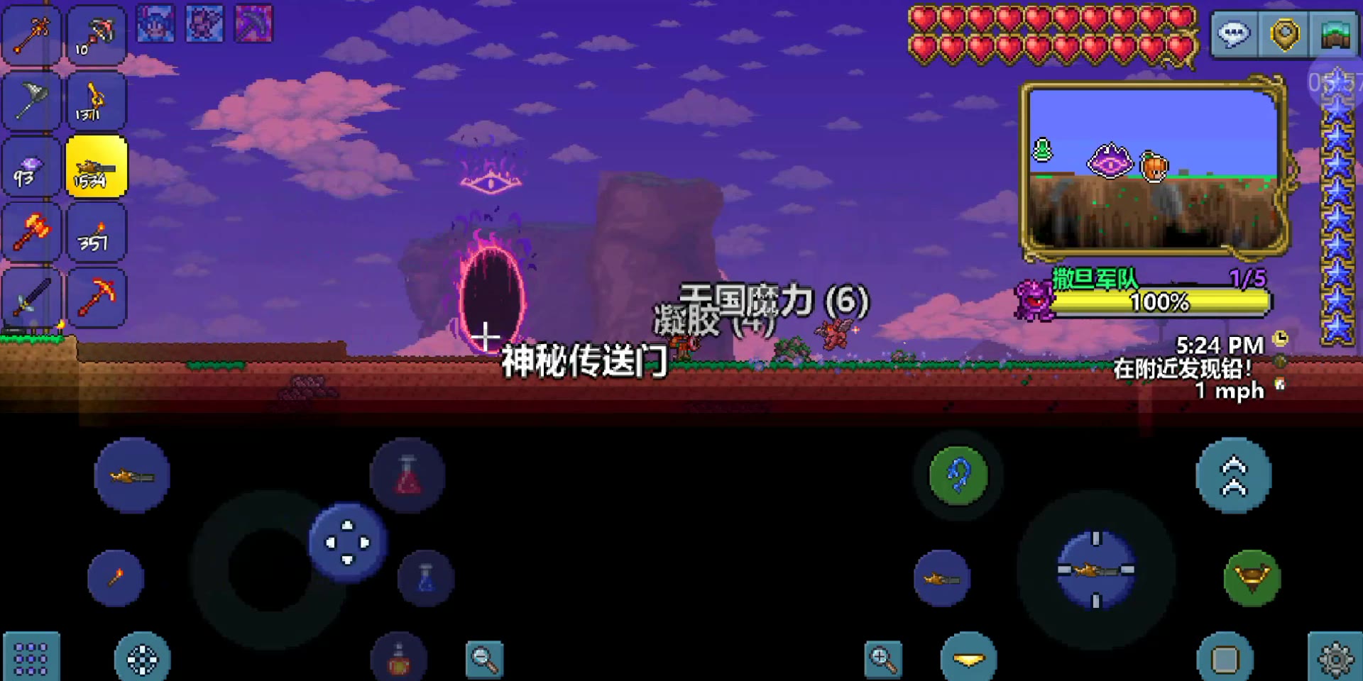 泰拉瑞亚旧日军团炮台买哪个 泰拉瑞亚旧日军团炮台买哪个