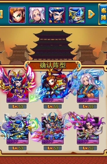 放开那三国3魏国什么开局好