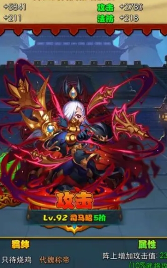 放开那三国3魏国什么开局好 放开那三国3魏国什么开局好