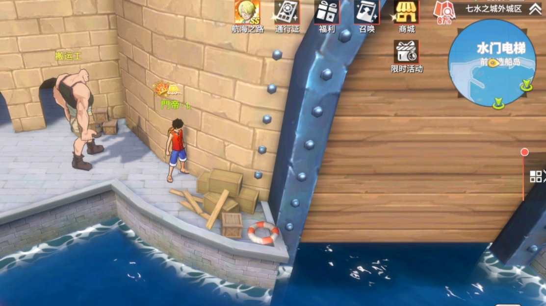 航海王热血航线探索任务怎么玩 航海王热血航线探索任务怎么玩