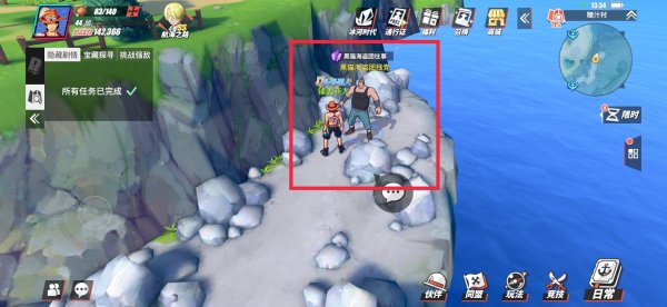 航海王热血航线探索任务怎么玩