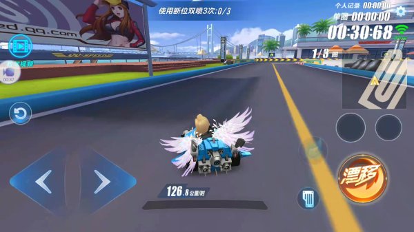 qq飞车怎么和自己的影子跑