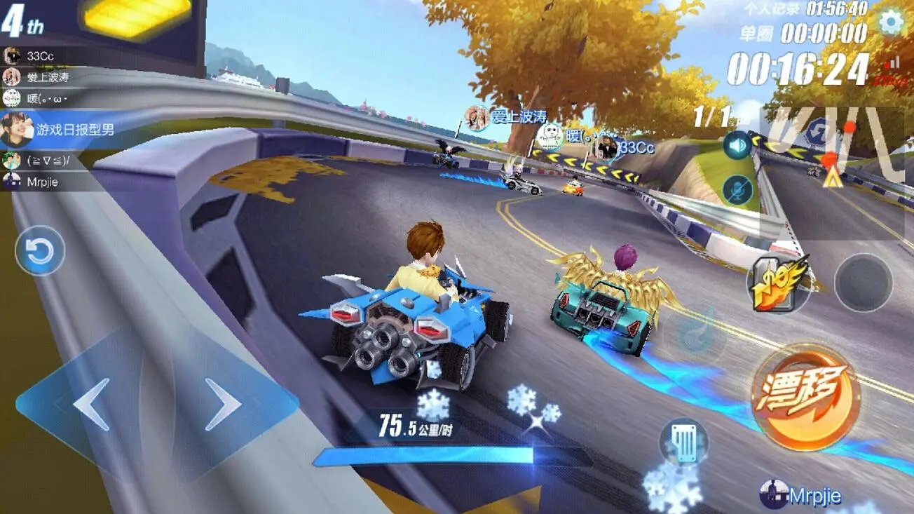 qq飞车怎么和自己的影子跑 qq飞车怎么和自己的影子跑