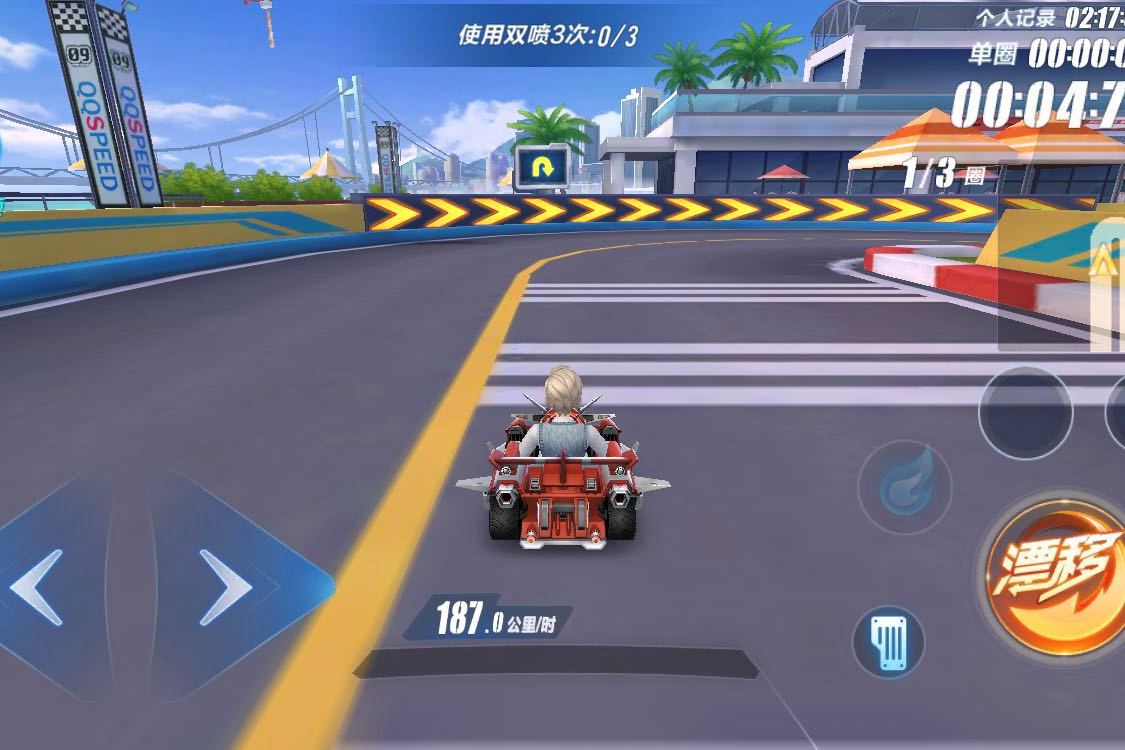 qq飞车怎么和自己的影子跑 qq飞车怎么和自己的影子跑