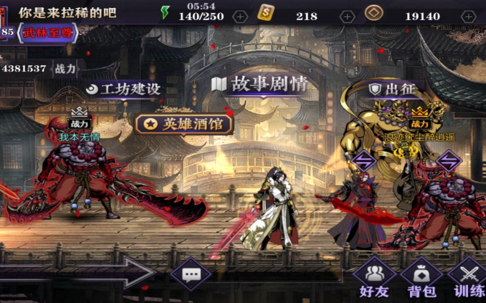 影之刃魔天ex技能怎么操作 影之刃魔天ex技能怎么操作