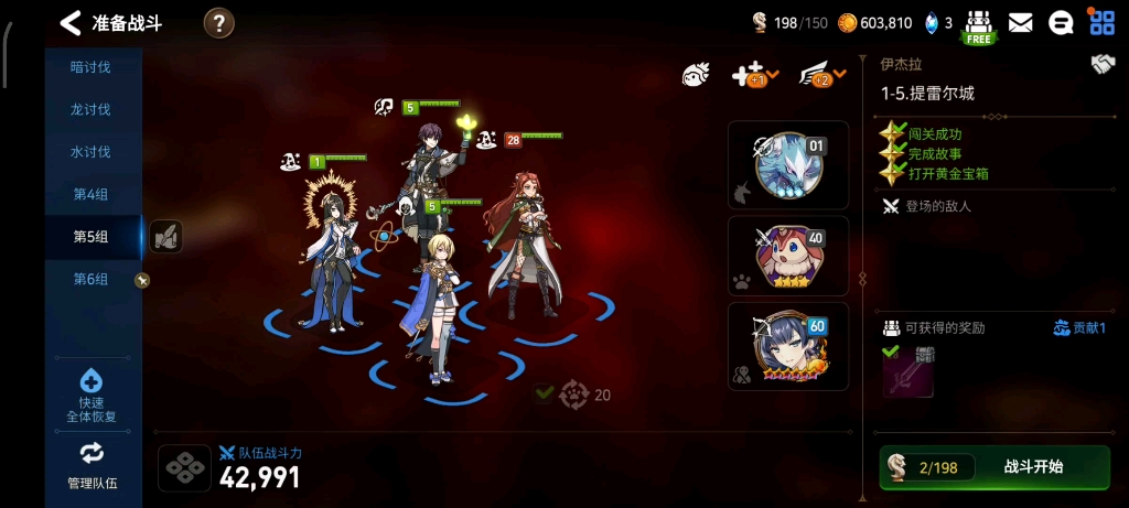 第七史诗活动刷什么难度 第七史诗活动刷什么难度