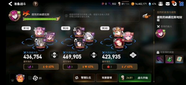 第七史诗活动刷什么难度