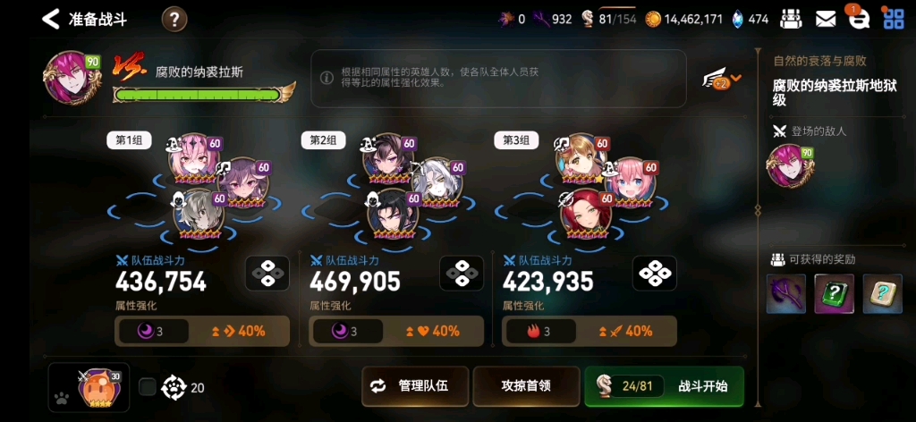 第七史诗活动刷什么难度 第七史诗活动刷什么难度