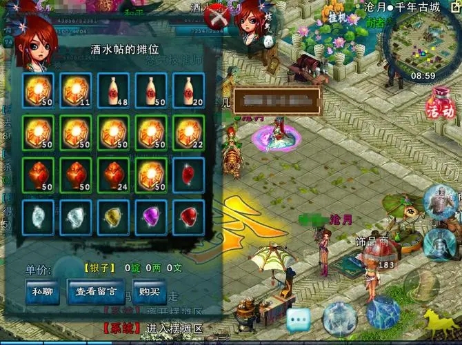 忘仙宝宝怎么升级仙携带 忘仙宝宝怎么升级仙携带