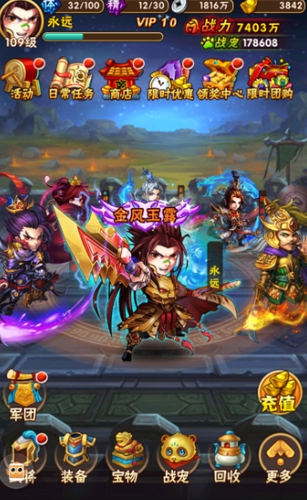 少年三国志龙魂是什么 少年三国志龙魂是什么