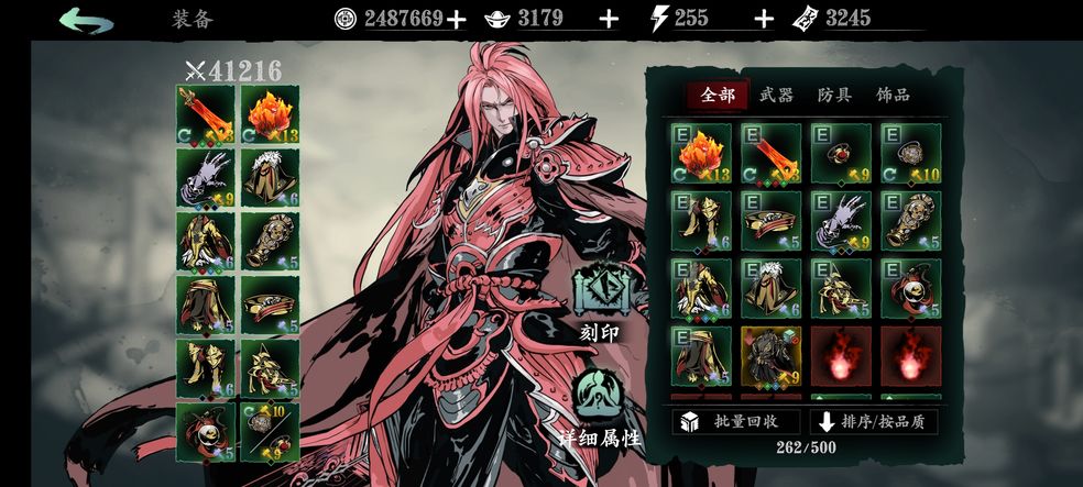 影之刃三木沉任务怎么完成