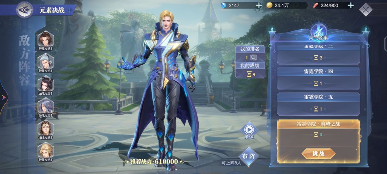 斗罗大陆魂师对决在哪雇用佣兵