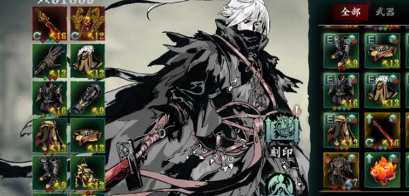 影之刃3陨铁哪里打