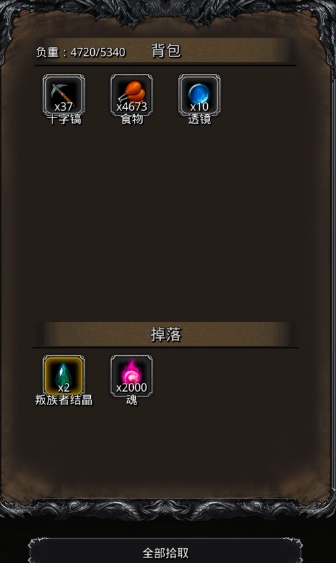 地下城堡2精灵古语等级怎么提高 地下城堡2精灵古语等级怎么提高