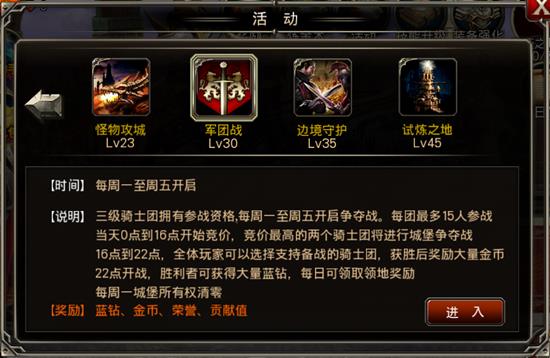 王者之剑龙魂玩法推荐 王者之剑龙魂玩法推荐