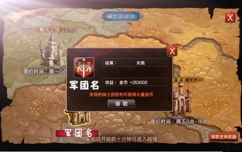 王者之剑龙魂玩法推荐 王者之剑龙魂玩法推荐