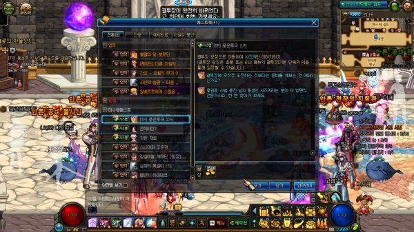 地下城与勇士决斗场任务怎么做