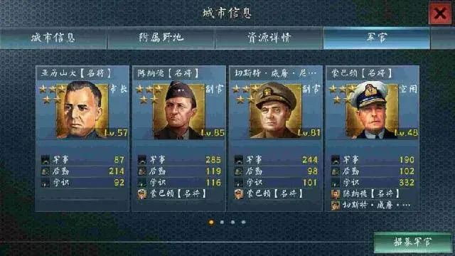 二战风云资号怎么交易 二战风云资号怎么交易