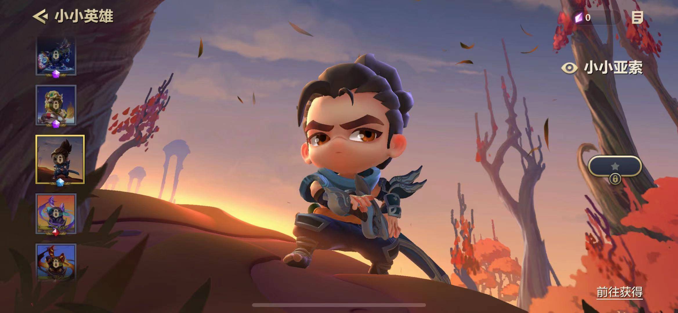 金铲铲之战大发明家怎么组成 金铲铲之战大发明家怎么组成