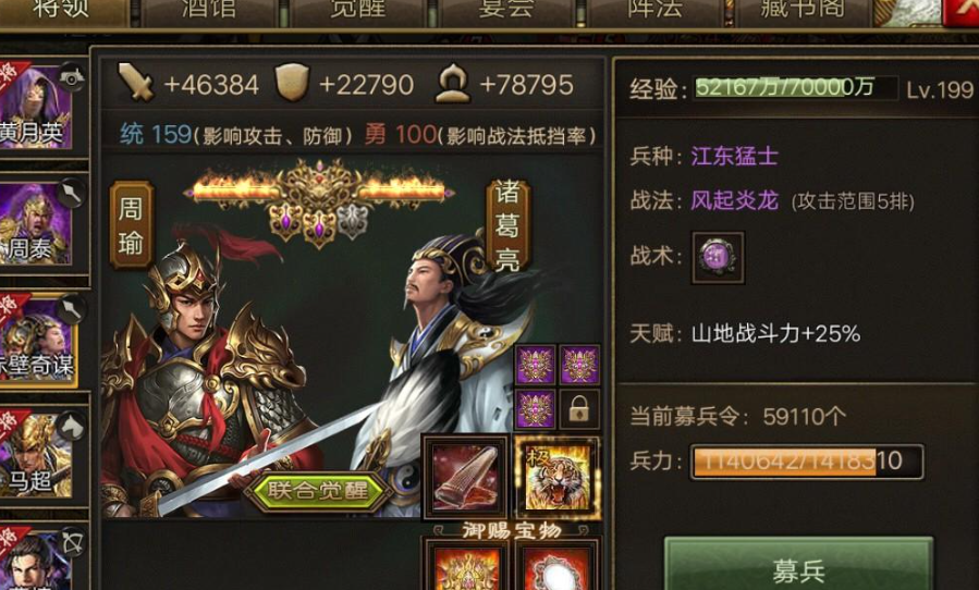 攻城掠地套装在哪开光 攻城掠地套装在哪开光