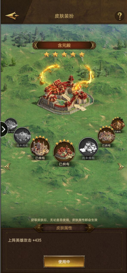 帝国战纪白起怎么获得