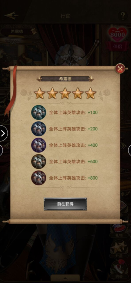 帝国战纪白起怎么获得 帝国战纪白起怎么获得