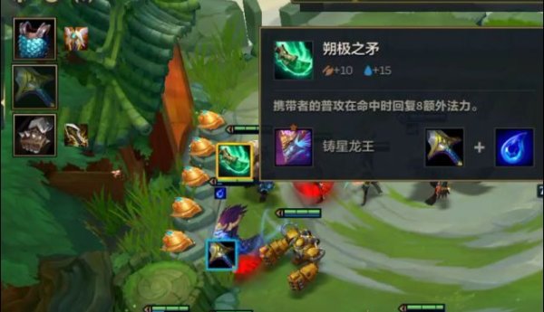 金铲铲之战前期思路是什么