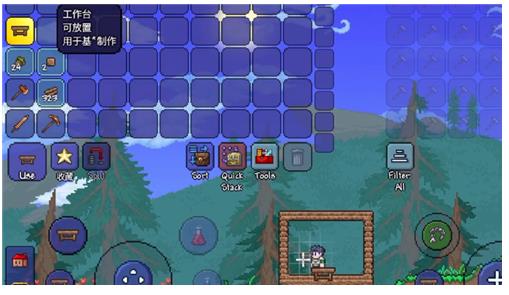 泰拉瑞亚怎么做工作台 泰拉瑞亚怎么做工作台